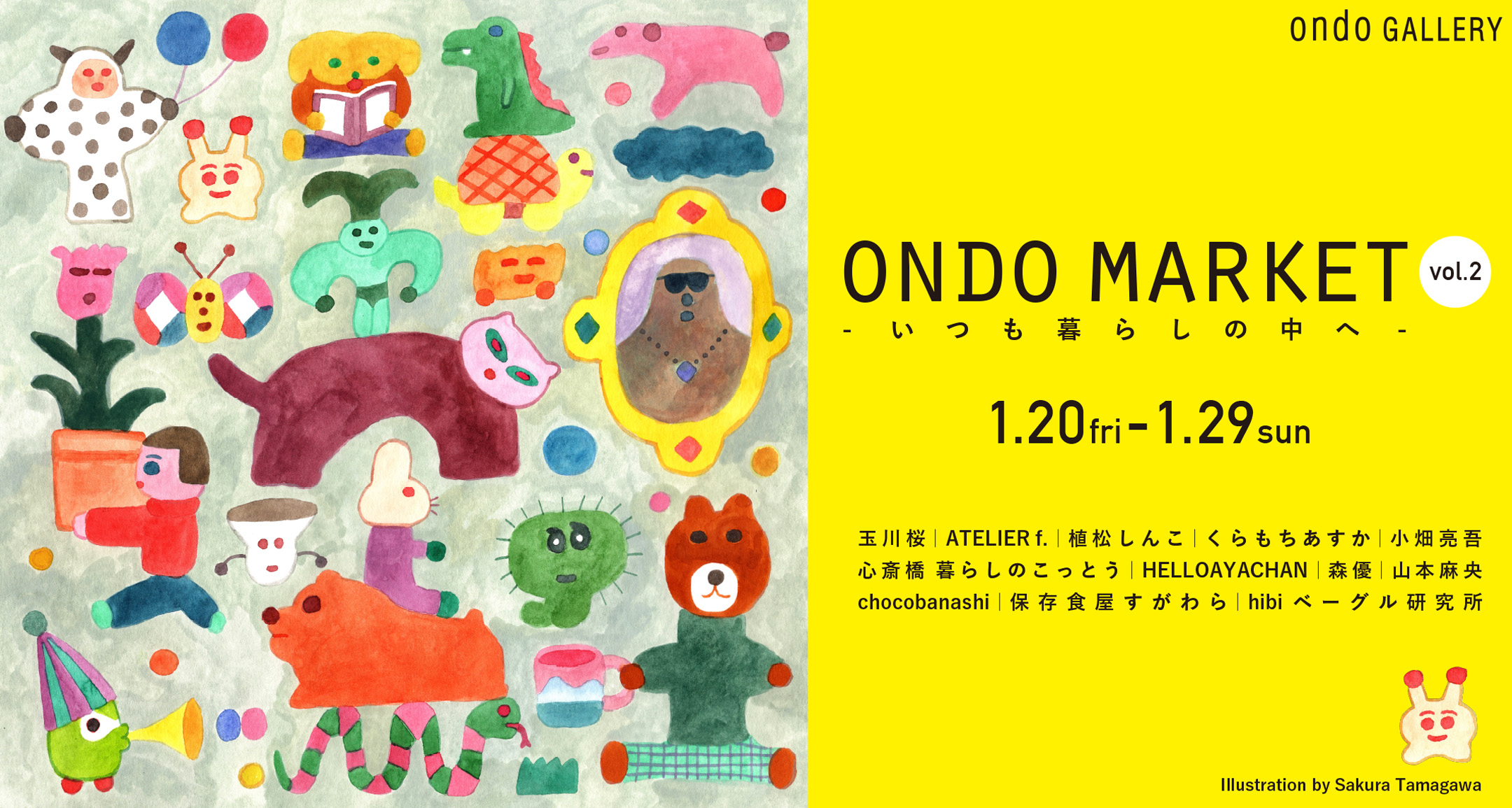 ondo market__slide_2160×1155